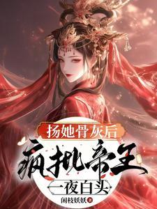 夫君腹黑又难缠沈挽和