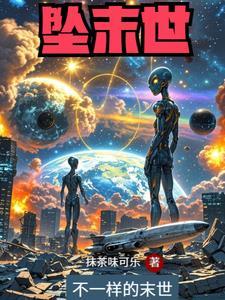 外星人到来知乎