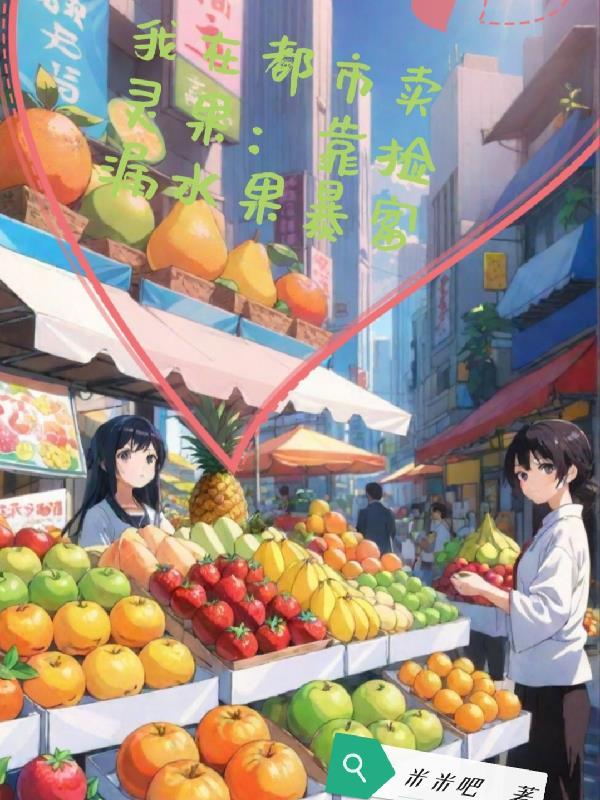 我在都市卖军火