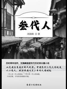 三代人的家庭叫什么