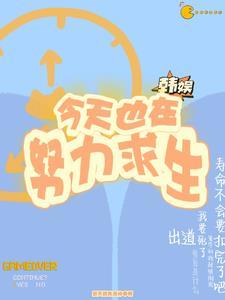 从零开始做偶像