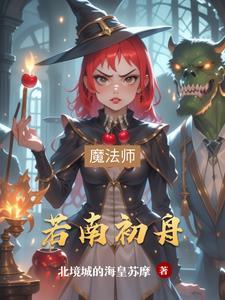 初若的意思