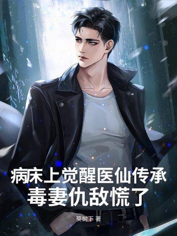 病床是什么意思