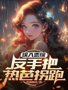 华娱从1980开始顶点