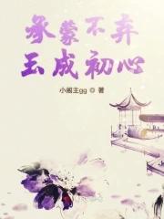 承蒙不弃的爱情句子