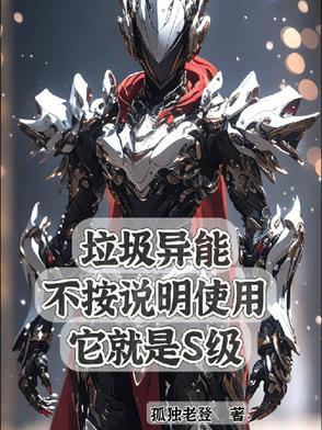 我的弟子都超神是什么