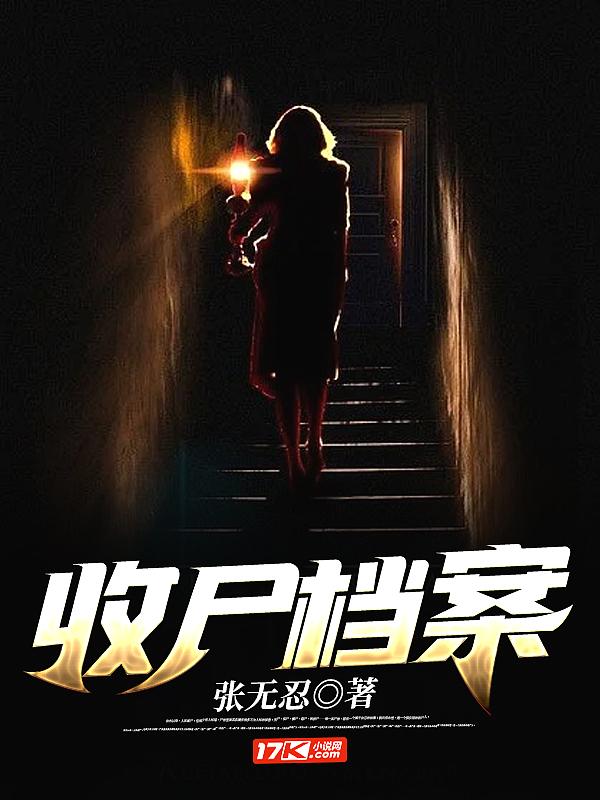 档案收集的内容有哪些