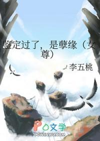 鉴定师鉴定失误怎么赔