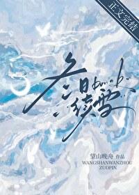 冬日续雪贺逢年