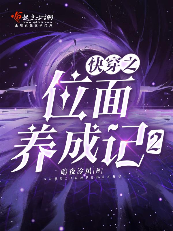 快穿之位面商城