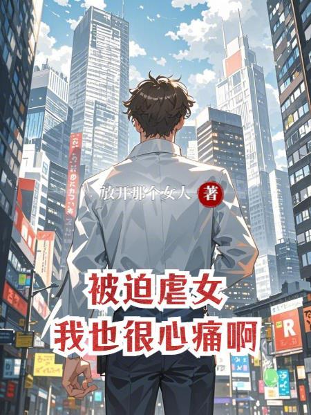 被迫几次