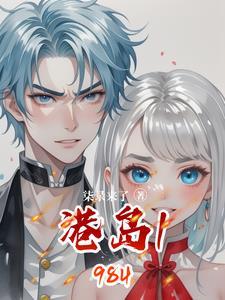 港岛心蔷