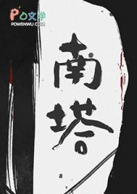 小镇qy