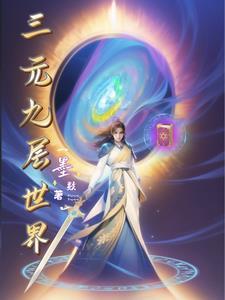 十二神器简介