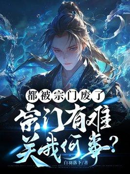 宗门啥意思