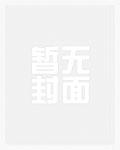 朕只想做团宠全文免费阅读