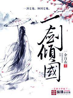 都市之最强狂兵都市狂枭