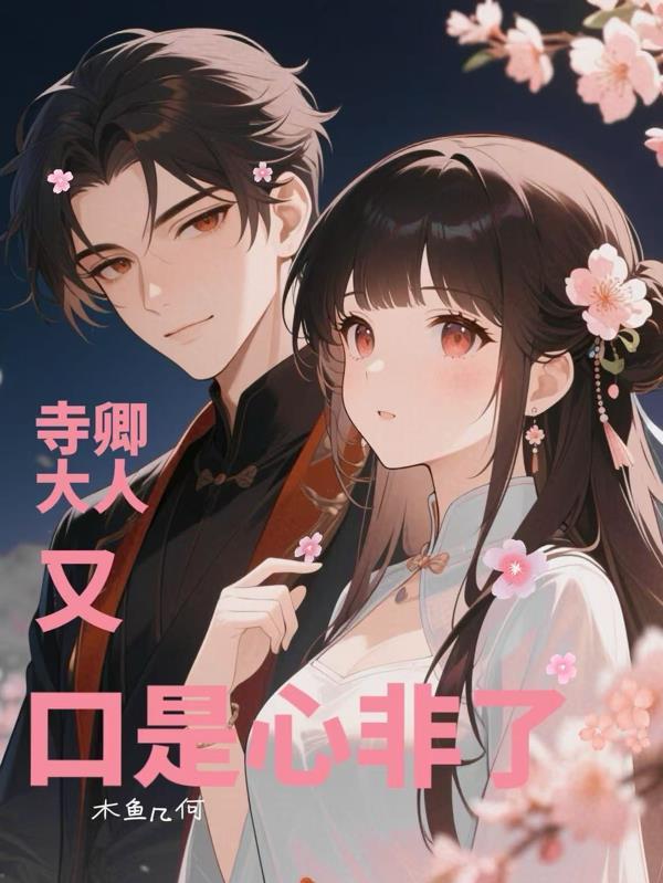 团子掉水里了怎么办