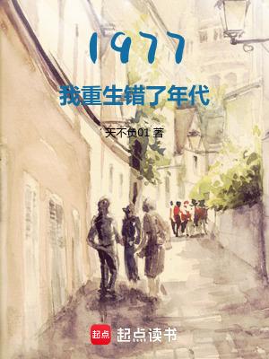 开局相亲失败奖励10亿