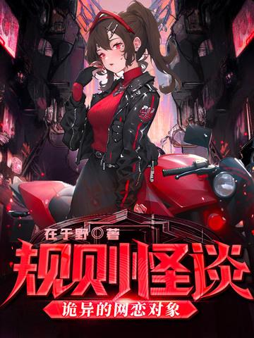 规则木西