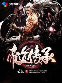 帝道什么意思