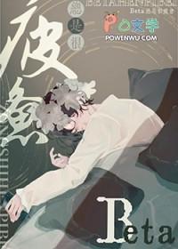 总是疲惫很累怎么回事
