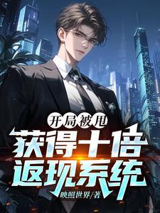 拜金女抛弃穷男友后悔