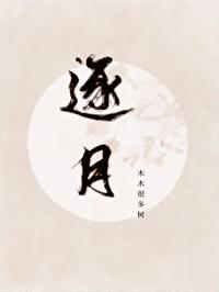 逐月条件