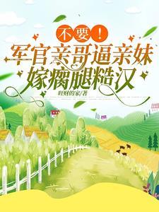 我轻