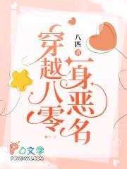 重生八零之恶女当道