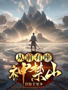 超神