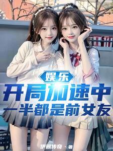 美 女明星