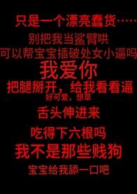 失控番外01