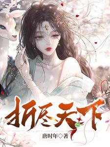 天下尽知秋
