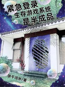 末世女人稀少