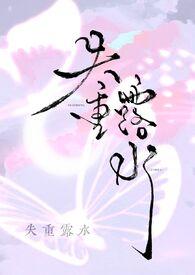 失重是啥意思