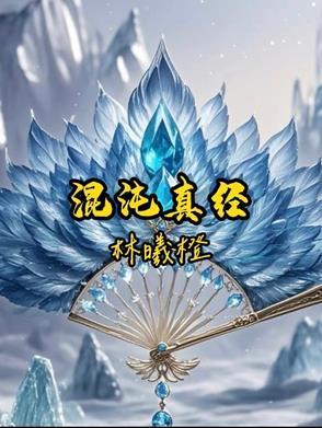 第七章混沌经
