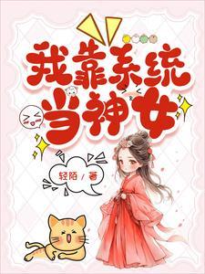 装神弄鬼的是什么意思