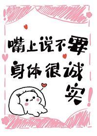 攻略不下来的男人笔趣阁