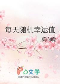 随机抽取幸运儿