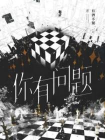 你有问题表情包猫动图