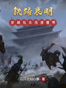 东京4x100米接力决赛成绩