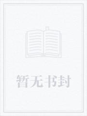 地煞七十二变百科