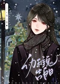 幼稚鬼回复