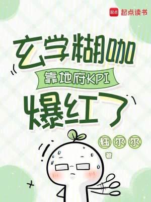 玄学讨论