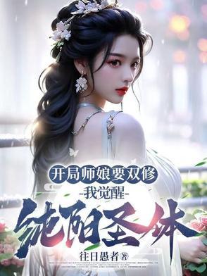 师娘的意思是