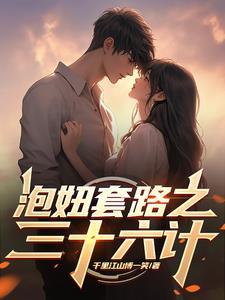 泡妞系列实用教程70套