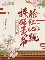 驸马现在的意思是什么