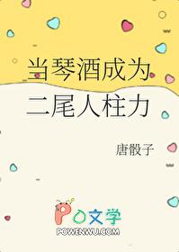 当琴酒拿到了剧本