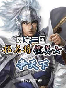 曹操说刘备